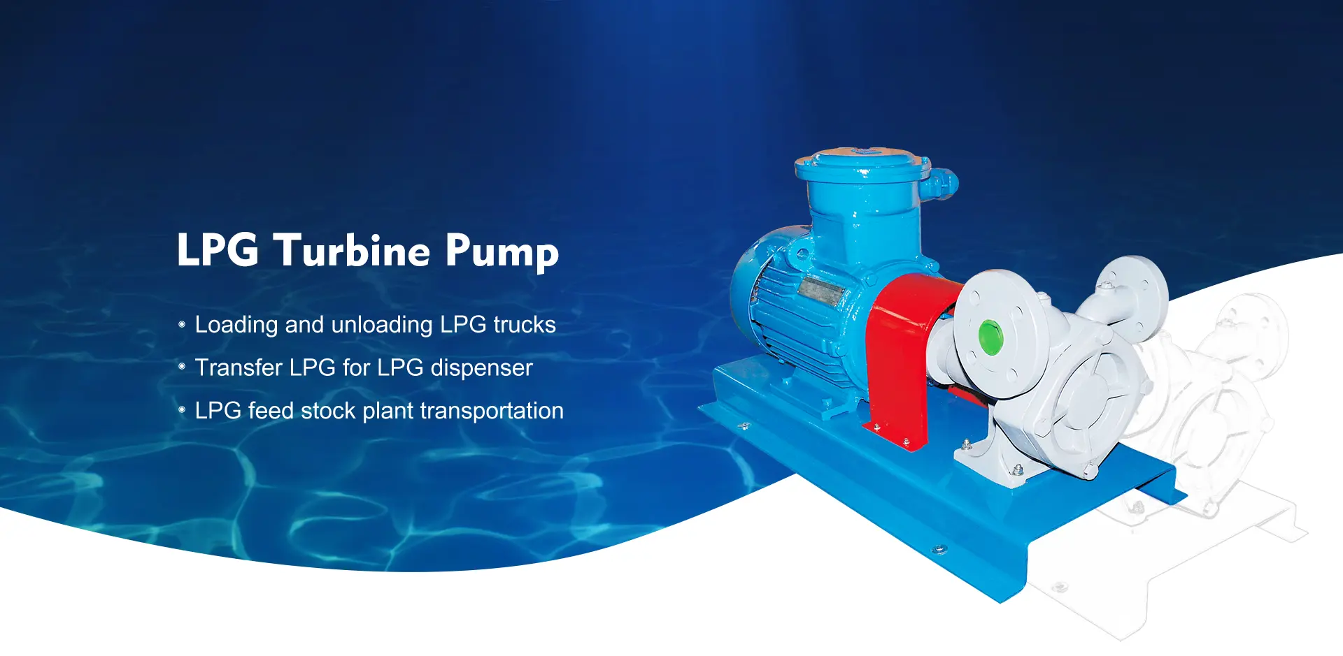 Κατασκευαστής αντλίας στροβίλου LPG